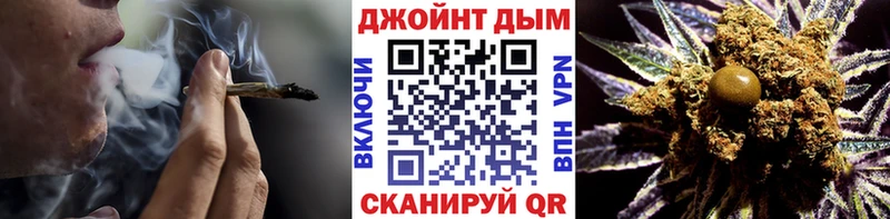 МАРИХУАНА Казань