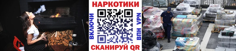 Как найти закладки Казань COCAIN Мефедрон A-PVP ГАШИШ