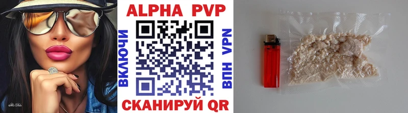 А ПВП СК  Казань 