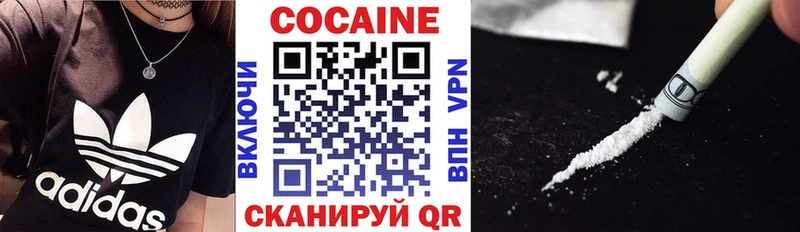 COCAIN Колумбийский  Казань 