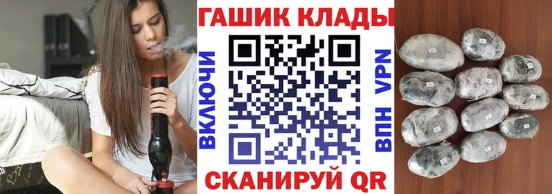 хочу   Казань  ГАШ Cannabis 