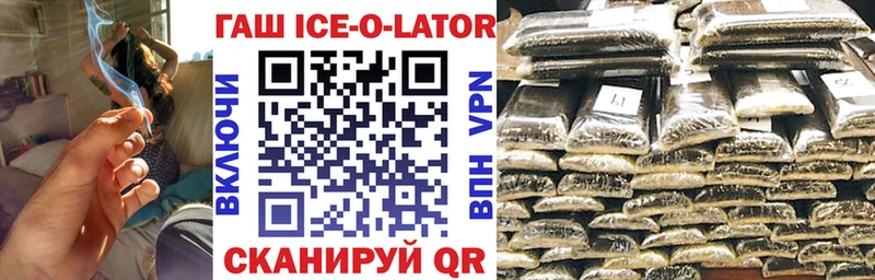 Гашиш хэш Казань