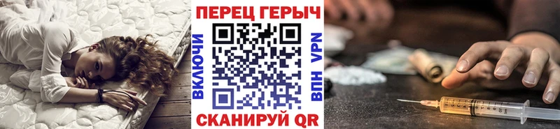 закладка Казань ГЕРОИН герыч
