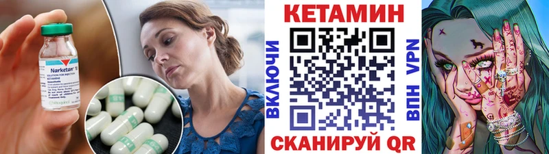 Кетамин ketamine  Казань 