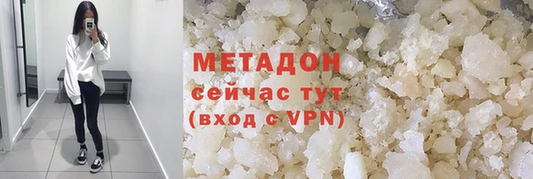 спайс Верея