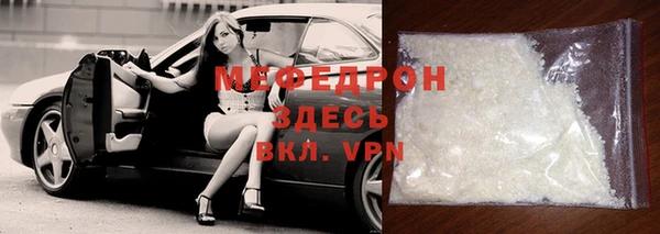 не бодяженный Волоколамск