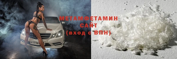 не бодяженный Володарск