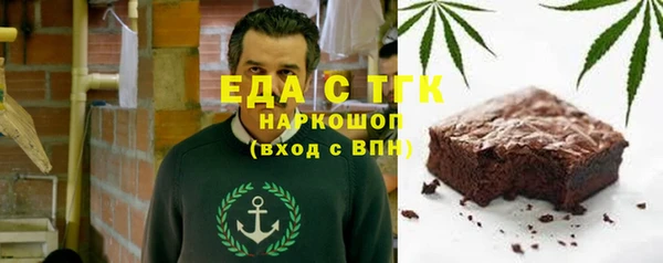 спайс Верея