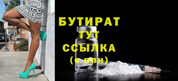 не бодяженный Волоколамск