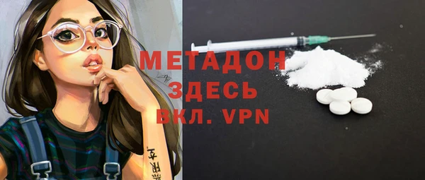 не бодяженный Волоколамск