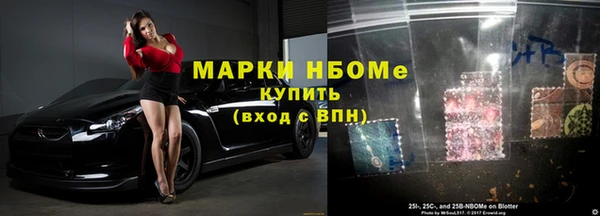 ГАЛЛЮЦИНОГЕННЫЕ ГРИБЫ Волосово