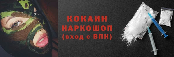 ГАЛЛЮЦИНОГЕННЫЕ ГРИБЫ Волосово