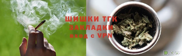 дмт Верхний Тагил