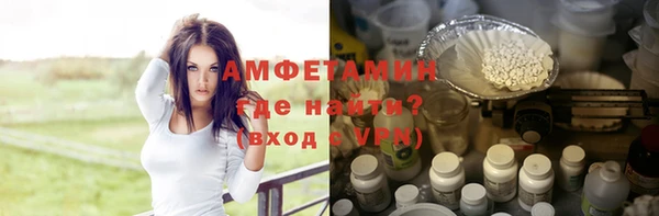 ГАЛЛЮЦИНОГЕННЫЕ ГРИБЫ Волосово