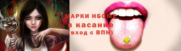 спайс Верея