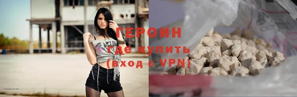 ГАЛЛЮЦИНОГЕННЫЕ ГРИБЫ Волосово