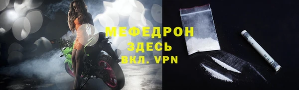 не бодяженный Волоколамск