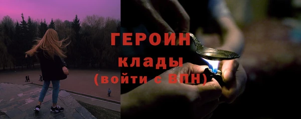 дмт Верхний Тагил