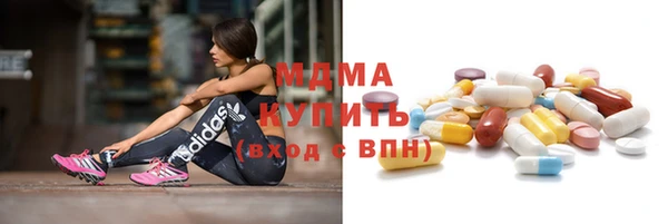 дмт Верхний Тагил