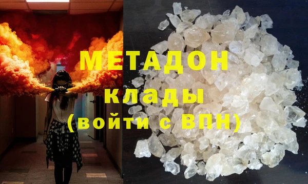 ГАЛЛЮЦИНОГЕННЫЕ ГРИБЫ Волосово