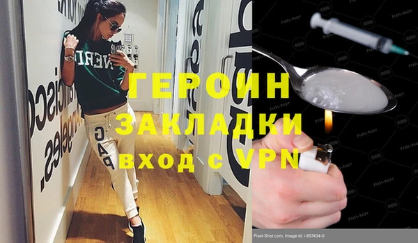 не бодяженный Волоколамск