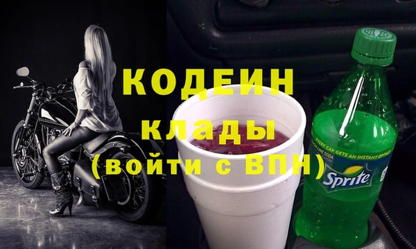 не бодяженный Володарск