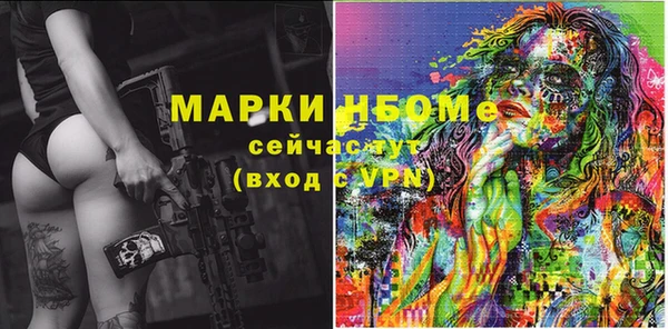 не бодяженный Володарск