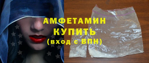 спайс Верея