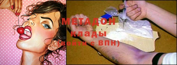 дмт Верхний Тагил