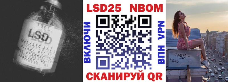 LSD-25 экстази кислота  Казань 