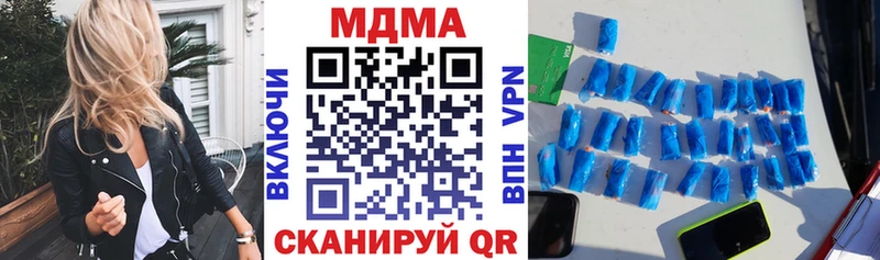 МДМА crystal  закладки  Казань 