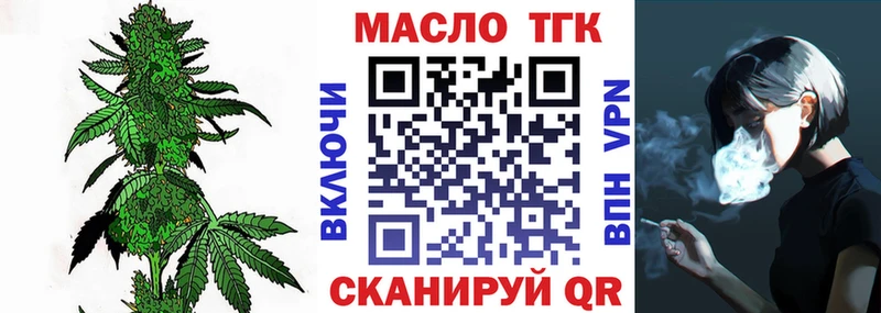 магазин  наркотиков  Казань  Дистиллят ТГК вейп с тгк 